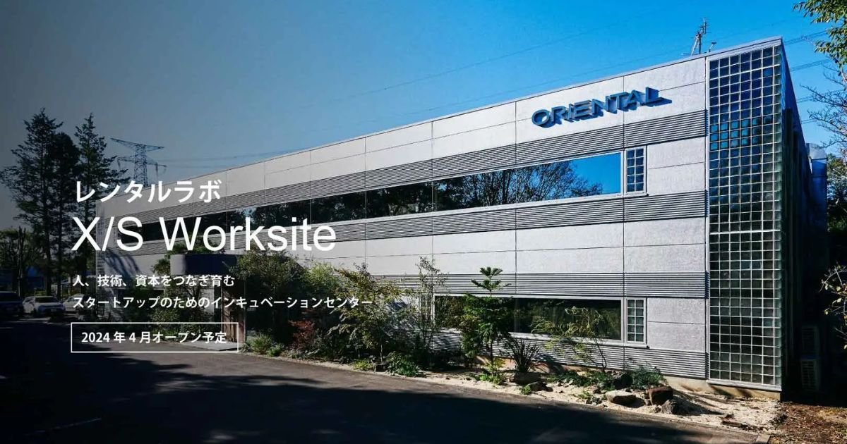 🔬 이바라키현 가스미가우라 환경과학센터 (이바라키켄카스미가우라칸쿄카가쿠센터) 이미지 15